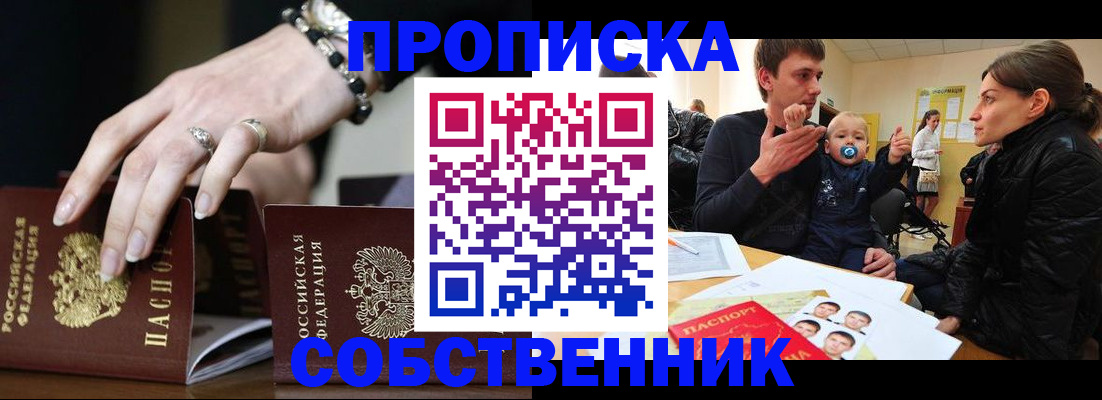 регистрация в Лыткарино
