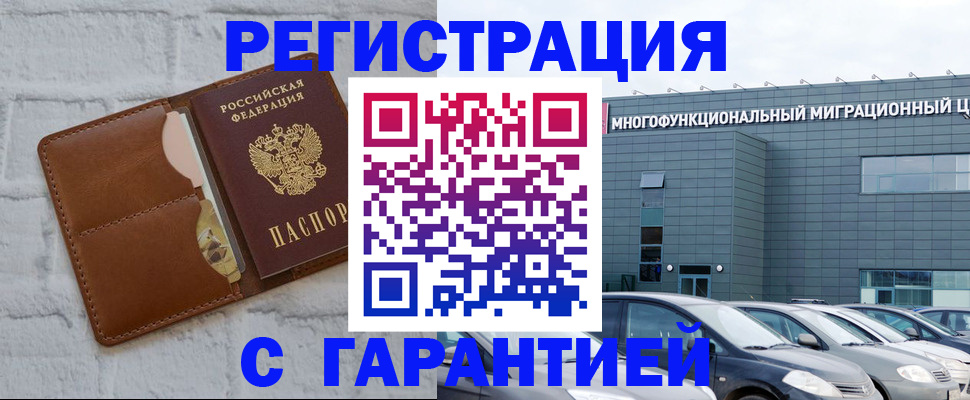 регистрация для дет. сада в Лыткарино