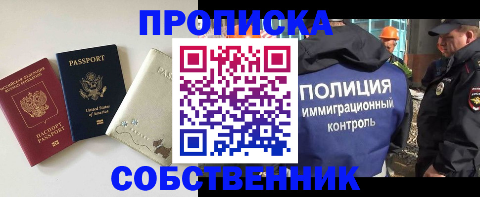 регистрация для дет. сада в Лыткарино